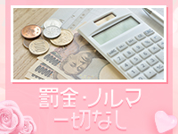 ジュリア（JULIA）で働くメリット4