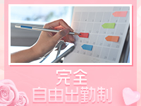 ジュリア（JULIA）で働くメリット5