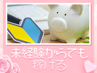 ジュリア（JULIA）で働くメリット8