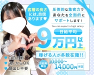 ジュリア（JULIA）で働くメリット9