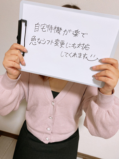 はる(専業)さん