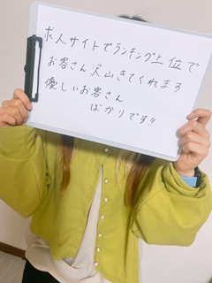 まふゆ(バイト)さん