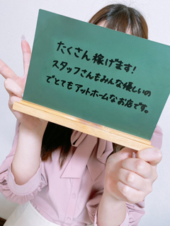 すずか(学生)さん