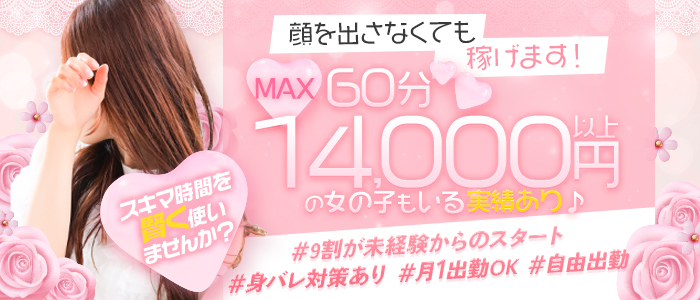 ジュリア（JULIA）の未経験求人画像