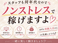 熟年カップル三河店～生電話からの営み～で働くメリット2