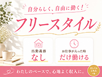 熟年カップル三河店～生電話からの営み～で働くメリット3