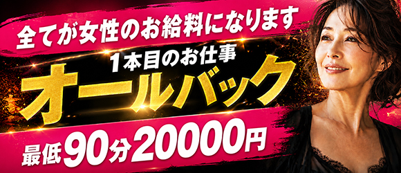 熟年カップル三河店～生電話からの営み～