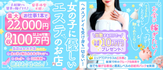 アロマヴィーナスグループ