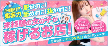 ジャングルクリニック