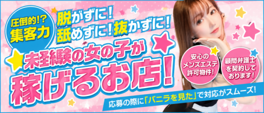 女神Plus