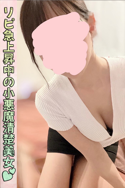 月島わかなさん
