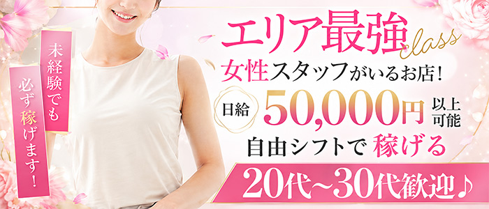 ジャングルKYOTO