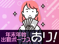JUNGLILAで働くメリット1