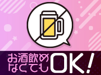 JUNGLILAで働くメリット2