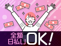 JUNGLILAで働くメリット3