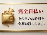 JURAKUで働くメリット1