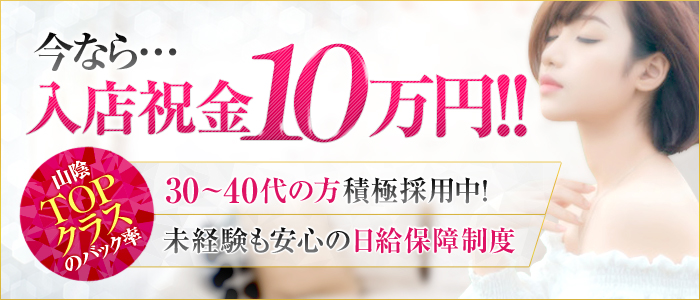 jurianの求人画像