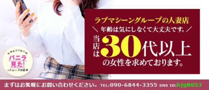 Mrs.（ミセス）ジュリエットの求人画像