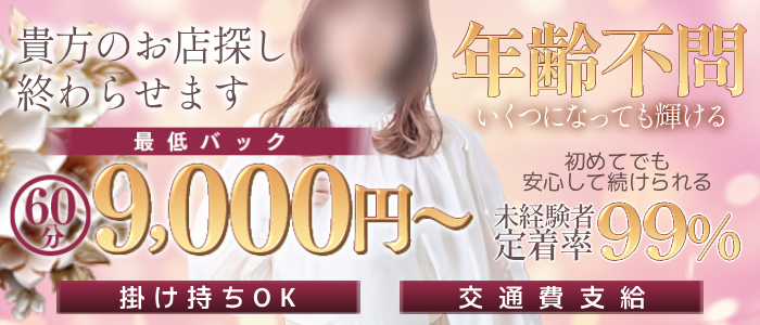 Mrs.（ミセス）ジュリエット