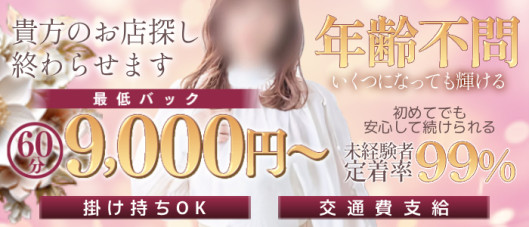 Mrs.(ミセス)ジュリエット