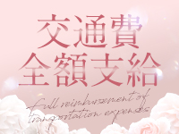 Mrs.（ミセス）ジュリエットで働くメリット1