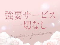 Mrs.（ミセス）ジュリエットで働くメリット3