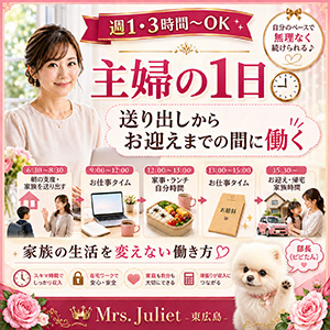 家族に内緒で働く技術🤫手渡し給与・痕跡を残さない工夫のアイキャッチ画像