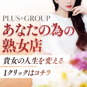 ☆当店キャスト　結心さんが十三店を語っちゃいます☆のアイキャッチ画像