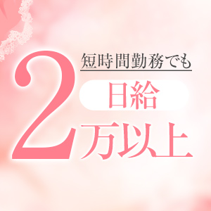 【負担なく働ける】実はそれが第一条件だったり。のアイキャッチ画像