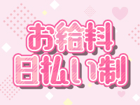 ロイヤル女子寮で働くメリット2