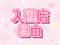 ロイヤル女子寮で働くメリット5