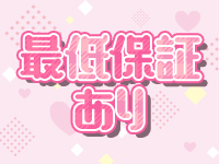 ロイヤル女子寮で働くメリット6