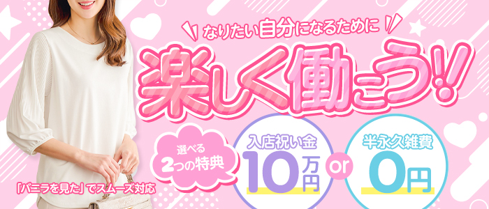 ロイヤル女子寮の人妻・熟女求人画像