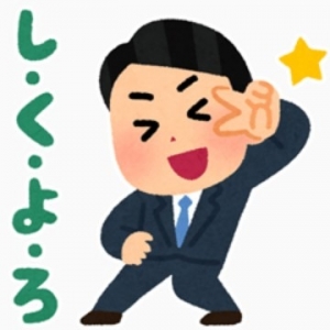 💬出稼ぎ経験者さん＆地元の女の子へ💬のアイキャッチ画像