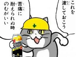 条件のアイキャッチ画像
