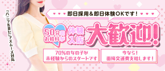 ロイヤル女子寮