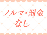 コスプレ女帝織姫で働くメリット4