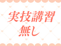 コスプレ女帝織姫で働くメリット6