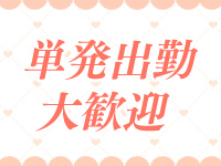 コスプレ女帝織姫で働くメリット7