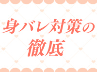 コスプレ女帝織姫で働くメリット9