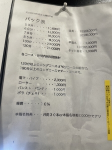 女の子バックについてのアイキャッチ画像