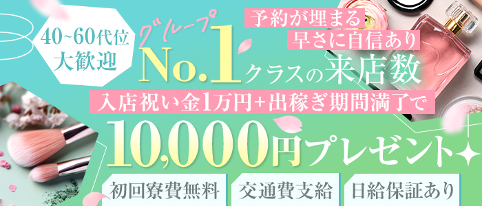 熟女バンク
