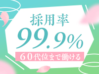 熟女バンクで働くメリット1