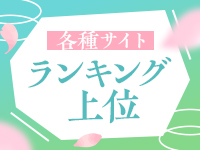 熟女バンクで働くメリット2