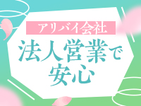 熟女バンクで働くメリット3
