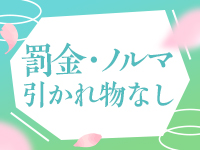 熟女バンクで働くメリット4