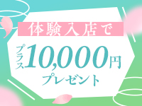 熟女バンクで働くメリット6