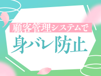 熟女バンクで働くメリット8