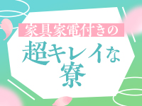 熟女バンクで働くメリット9