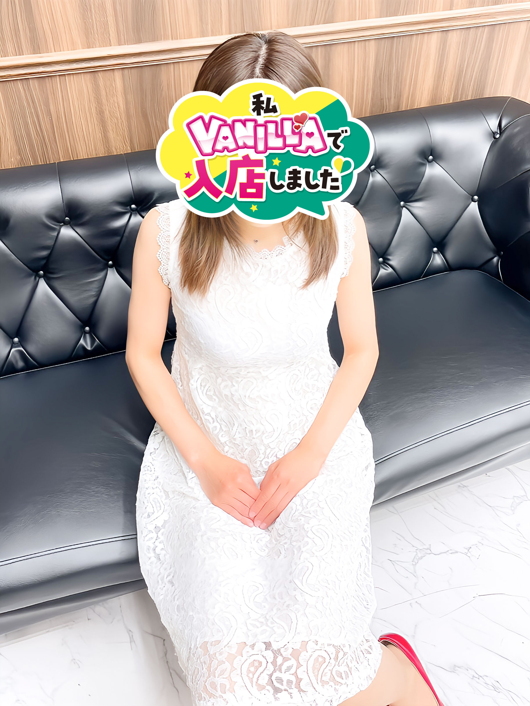 【元OL】苑さん